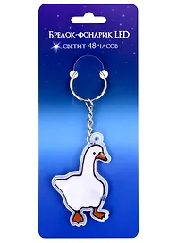 Брелок-фонарик LED Гусь (ПВХ) (12-LiHao-323)