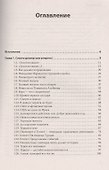 Хаос и революции - оружие доллара - 1
