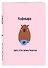 Книга для записи кул.рецептов А5 48л "Кофебара" - 1
