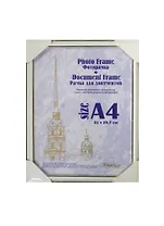 Фоторамка пластик 21*30, 281 молоко, Канцбург