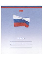 Тетрадь в линейку Hatber, "Триколор", 12 листов, в ассортименте