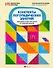 Конспекты логопедических занятий: звуковая культура речи в старшей группе - 0