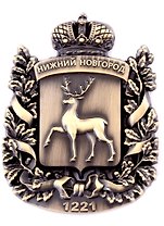 Магнит-фигурка Нижний Новгород Герб (металл, цвет бронза)