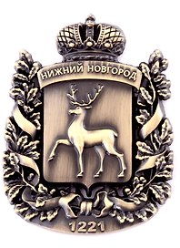 Магнит-фигурка Нижний Новгород Герб (металл, цвет бронза)