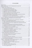Кумулятивные заряды - 2