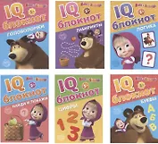 IQ-блокнот "Маша и Медведь" (комплект из 6 книг)