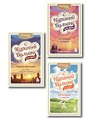 Куриный бульон для души. 303 истории, которые подарят праздничное настроение (мрамор) - 0