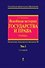 Всеобщая история государства и права. Т.1. Учебник в 2-х тт. - 0