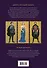Хроники Амбера. Том 1. Девять принцев Амбера. Ружья Авалона (иллюстрации Гордеева) - 1