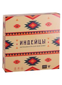 Настольная игра Cosmodrome Games Индейцы Артикул 52022