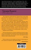 Если я забуду тебя : ранние рассказы - 1