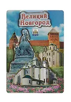 Магнит двойной фольга под смолой "Великий Новгород. Коллаж. Памятник "1000-летие России"