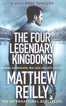 The Four Legendary Kingdoms (м) Reilly
