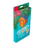 Роспись по дереву.Ёлочная игрушка "Время волшебства" Фнн-031