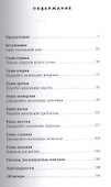 Шаг за шагом к достижению цели:  Метод кайдзен / 2-е изд. - 1