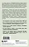 За фасадом. 25 писем о Петербурге и его жителях (возьми с собой) - 1