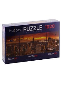 Набор пазлов «Triptych City Style» 260+500+260 элементов, Premium, Hatber