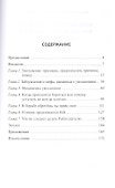 Если вас решили уволить или как не стать жертвой работодателя - 1