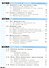 Математика. Наглядная геометрия. 5-6 классы. Учебник - 2