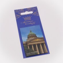 Магнитная открытка, арт. МОСПб-06-01, Казанский собор. Купол