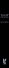 Восьмерка - 2