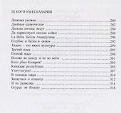 Культура поэзии. Статьи, очерки, эссе - 2