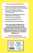 Денискины рассказы (ил. А. Босина) - 1