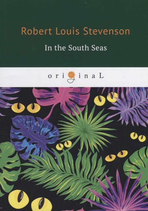 In the South Seas = В Южных Морях: на англ.яз