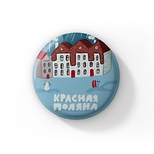 Значок Красная Поляна (Сочи) (ZZS-01367)