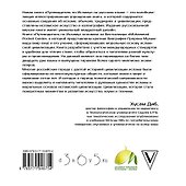 Путеводитель по исламу - 1