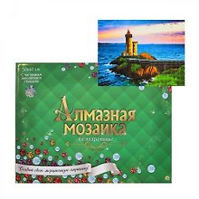 Набор для творчества Рыжий Кот. Алмазная мозаика блестящая «На краю света», 30 х 40 см, 17 цветов, с подрамником, с частичным заполнением