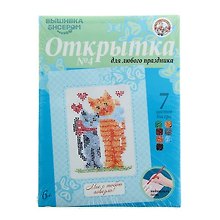 Открытка № 4 Котики (01477) (Набор для вышив. бисером) (6+) (коробка)