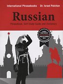 Russian Phrasebook Self Study Guide and Dictionary (м) Palchan - 0