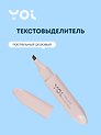 Текстовыделитель Yoi, Rose, пастельный розовый