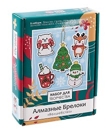 Набор для творчества Origami. Алмазные брелоки «Волшебство», 5 штук