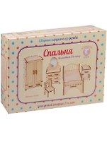 Сборная игрушка из дерева Спальня (М-001) (Волшебный 3D-город) (Большой слон) (3+) (коробка)