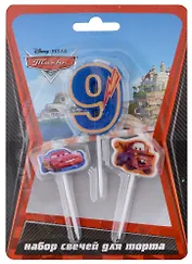 Набор свечей для торта цифра 9 Дисней Тачки (3 шт) (7 см)