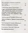 Воцерковление Сборник статей (м) - 2