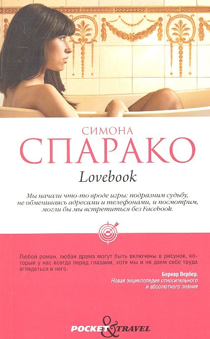 

Lovebook