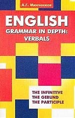 English Grammar in Depth Verbals