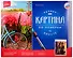 Картина по номерам холст на подрамнике "На корабле", 40 х 50 см - 1