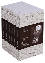 Игнатий Брянчанинов. Избранное (комплект из 6 книг)