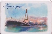 Магнит картон Мост поцелуев (Краснодар) (МК/111/014)