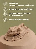 Пластилин скульптурный телесный, мягкий, 1000 г, Малевичъ - 2