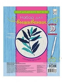 Набор для вышивания ТМ Рыжий кот Голубая веточка, c 3D иглой НШ-2376