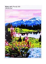 Набор для творчества LORI Раскраска по номерам Иван чай