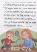 Скоро будут малыши - 1