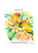 Набор для творчества ORIGAMI/Оригами Алмазные узоры. Серия Райский сад. Тропическое лето. 30*30см арт. 06124