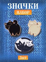 Набор металлических значков  Котики  (3шт)