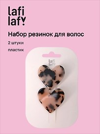 Набор заколок Сердечки леопардовый принт (2шт) (пластик) (4см) (12-Ava-3) (Lafilaf)